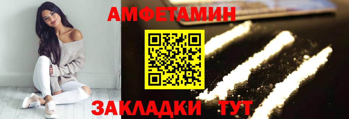 АМФ VHQ Ростов-на-Дону