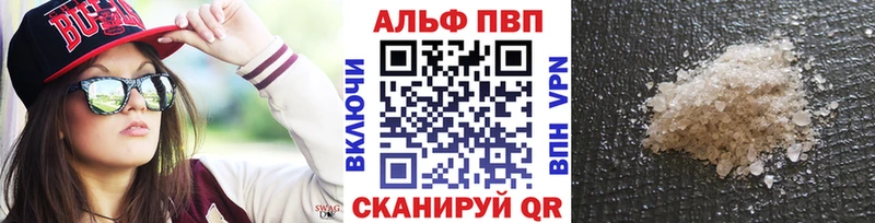 Alpha-PVP мука  Ростов-на-Дону 