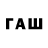 Codein напиток Lean (лин) Mr_IGOR