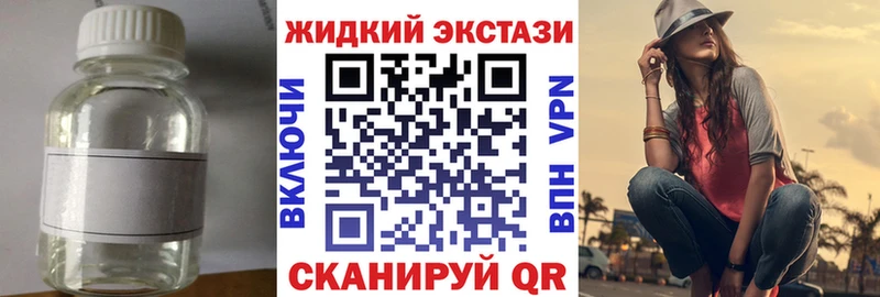 БУТИРАТ GHB  гидра онион  Ростов-на-Дону  магазин  наркотиков 
