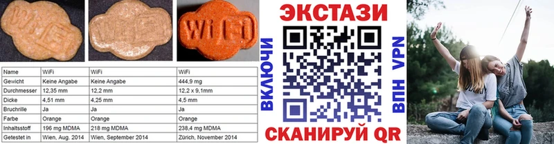 ЭКСТАЗИ DUBAI  купить наркотики сайты  Ростов-на-Дону 