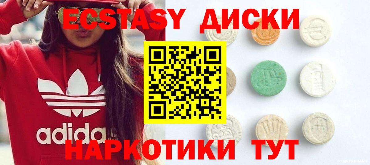 Ростов-на-Дону  Экстази 280мг  Вход с VPN  купить наркотики сайты  ЭКСТАЗИ louis Vuitton 