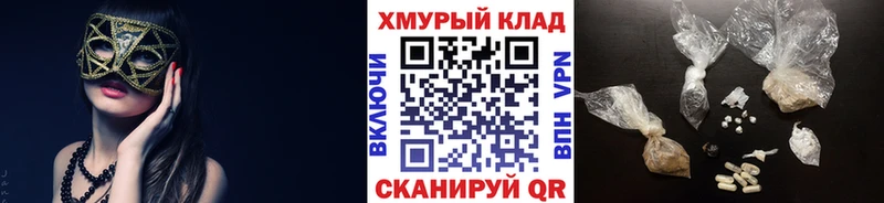 Героин Heroin  где купить наркоту  Ростов-на-Дону 