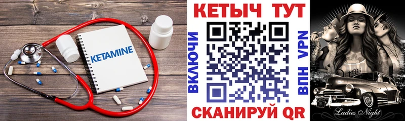 Кетамин ketamine  Ростов-на-Дону 