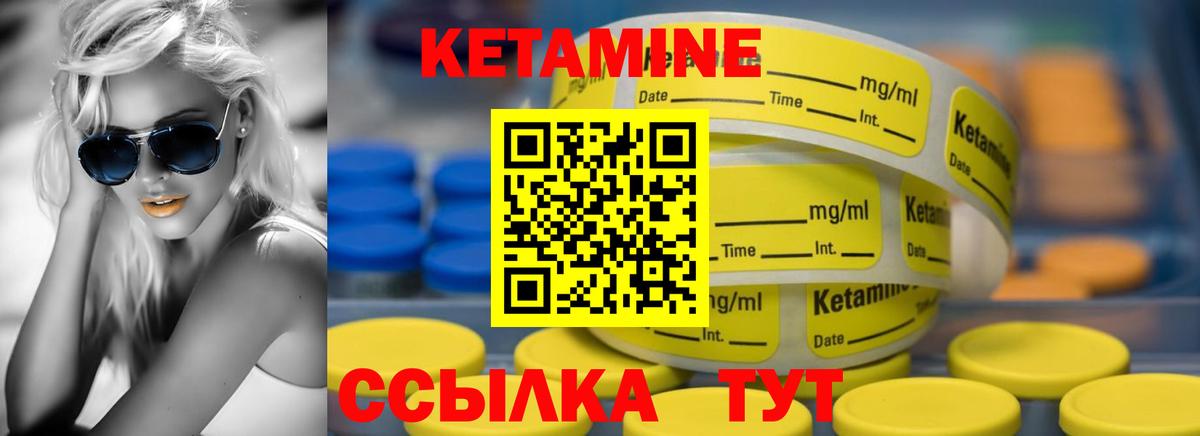 КЕТАМИН VHQ  Вход с VPN  Ростов-на-Дону    онион  Кетамин ketamine 