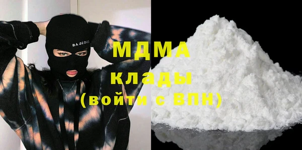 каннабис Абаза