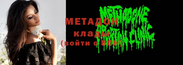 дмт Наволоки