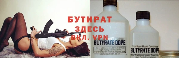 MDMA Premium VHQ Абинск