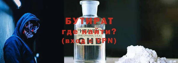 MDMA Premium VHQ Абинск