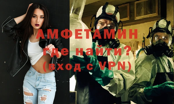 MDMA Premium VHQ Абинск