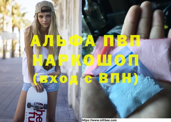 MDMA Premium VHQ Абинск