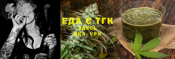 каннабис Абаза