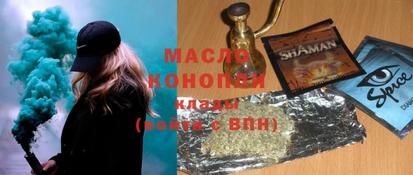 MDMA Premium VHQ Абинск