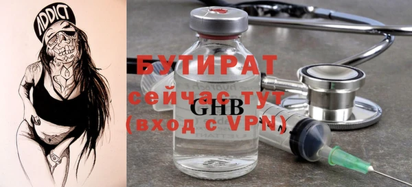 MDMA Premium VHQ Абинск