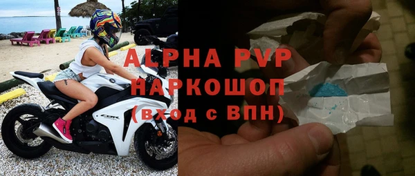 каннабис Абаза