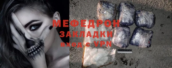 ешки Абдулино
