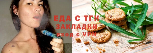 каннабис Абаза