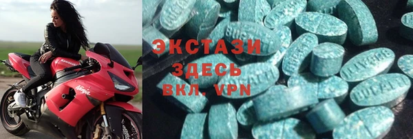 MDMA Premium VHQ Абинск