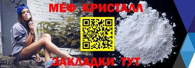 трава Нальчик