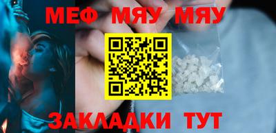 а пвп мука Наро-Фоминск