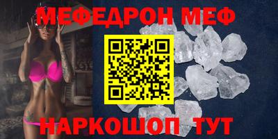 прущие крисы Можга