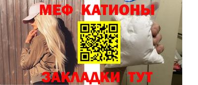 прущие крисы Можга