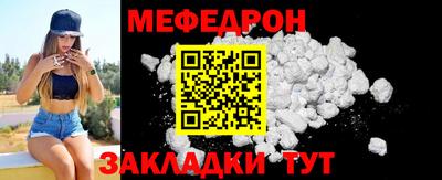 прущие крисы Можга