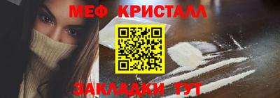 а пвп мука Наро-Фоминск