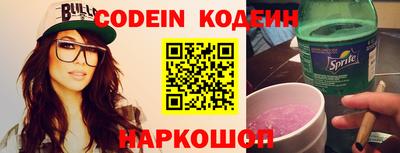 ГАЛЛЮЦИНОГЕННЫЕ ГРИБЫ Можайск