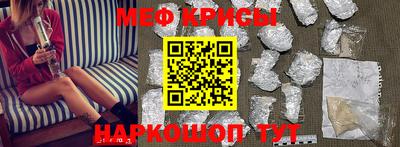 а пвп мука Наро-Фоминск