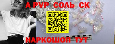 прущие крисы Можга