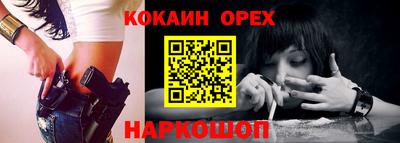 трава Нальчик