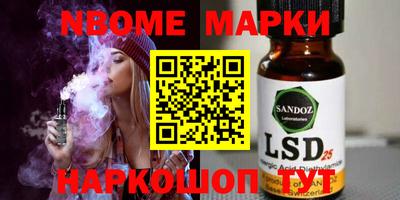 а пвп мука Наро-Фоминск