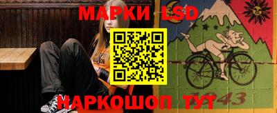 метамфетамин Нарткала