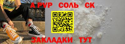 прущие крисы Можга