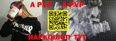 а пвп мука Наро-Фоминск