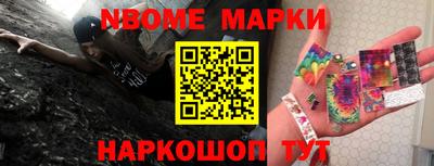 ГАЛЛЮЦИНОГЕННЫЕ ГРИБЫ Можайск