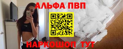 трава Нальчик