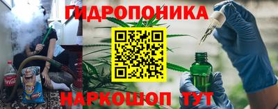 трава Нальчик