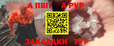 а пвп мука Наро-Фоминск