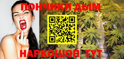 марихуана Моздок