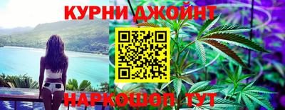 трава Нальчик