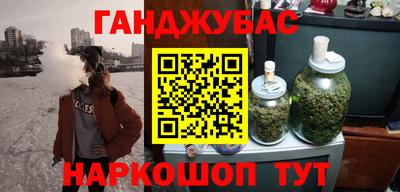 метамфетамин Нарткала