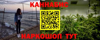 трава Нальчик