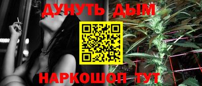 метамфетамин Нарткала