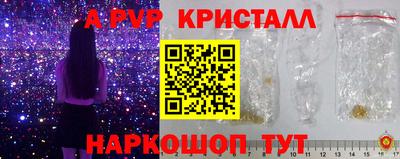 прущие крисы Можга