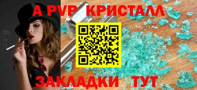 метамфетамин Нарткала