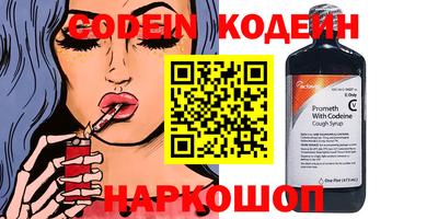 ГАЛЛЮЦИНОГЕННЫЕ ГРИБЫ Можайск
