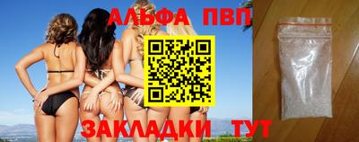 трава Нальчик