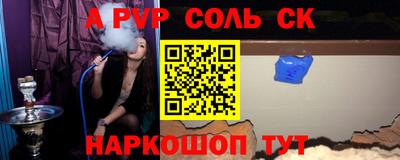 трава Нальчик